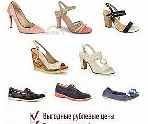Обувной магазин Спартак на Пионерской улице