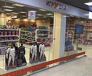 Магазин игрушек Toy.ru в ТЦ Дэлэй
