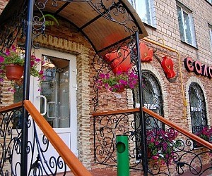 Салон красоты София на проспекте Андропова