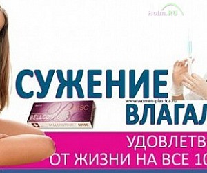 Клиника интимной пластики и косметологии на Кутузовском проспекте