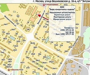 Бюро консалтинговой оценки Abko на метро Волгоградский проспект