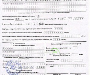 Регистрационная палата г. Воронежа