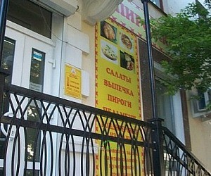 Кулинария Пирожковая на улице Космонавтов