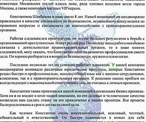 Юридическое бюро Академия права на метро Октябрьское поле