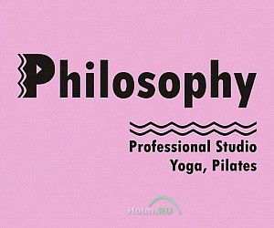 Студия йоги и пилатес Philosophy