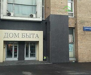 Ремонтная мастерская Мастер Лазер на метро Менделеевская