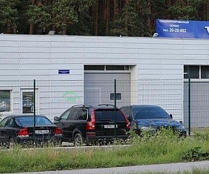 Автоцентр Volvo