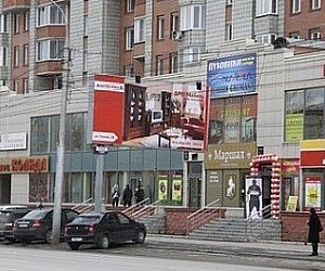 ТЦ Маршал на метро Маршала Покрышкина