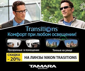 Салон оптики Тамара на Советской улице