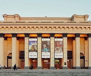 Новосибирский Государственный Академический Театр Оперы и Балета