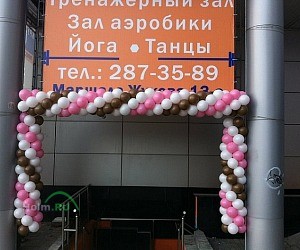 Фитнес-центр Гранд Фит на улице Маршала Жукова