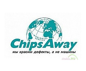 Технический центр Chips Away