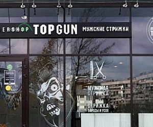 Барбершоп TOPGUN на Коломенской улице