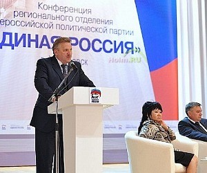 Политическая партия Единая Россия в переулке Первостроителей