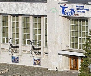 Рязанский государственный областной театр кукол