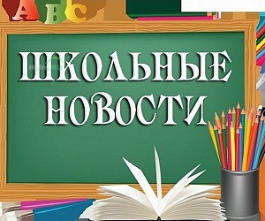 Средняя общеобразовательная школа № 5 на улице Клименко И.