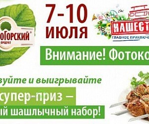 Сеть мясных лавок Дмитрогорский продукт на Крюковской улице в Зеленограде