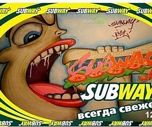 Subway в ТЦ Эпицентр