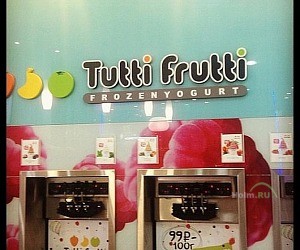 Сеть йогурт-баров Tutti Frutti на метро Проспект Вернадского