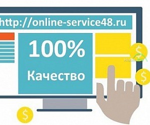 Компания продвижения сайтов онлайн-сервис на улице Студёновская