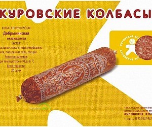 Магазин Куровские колбасы на Тульской улице