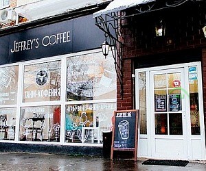 Тайм-кофейня Jeffrey`s Coffee в Старокирочном переулке