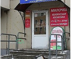 Бюро переводов Объединенные переводчики на улице Менжинского, 32 к 3