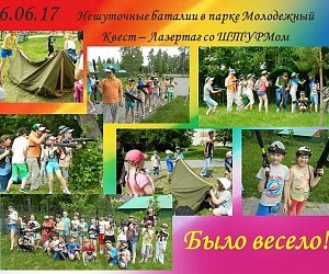Средняя общеобразовательная школа Московская сош