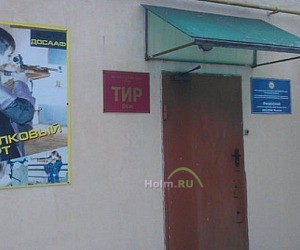 Специальная спортивная школа Динамо на Электрозаводской улице