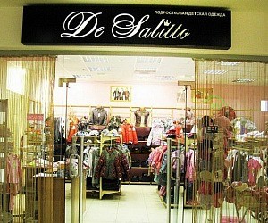 Магазин De Salitto в ТЦ Республика