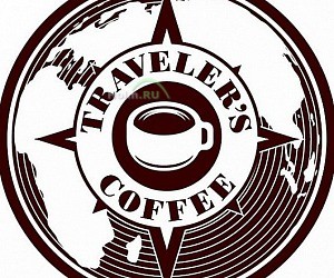 Кофейня Traveler's Coffee на улице Куйбышева