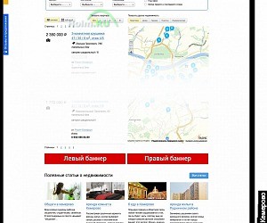 Информационный портал недвижимости ГрадКем