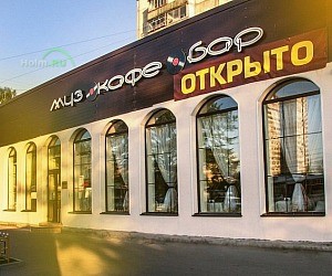 Муз Кафе на Щёлковском шоссе