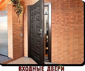 Магазин дверей и комплектующих Двери Элегант на улице Дзержинского, 74