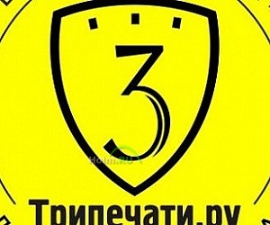 Интернет-магазин Трипечати.ру