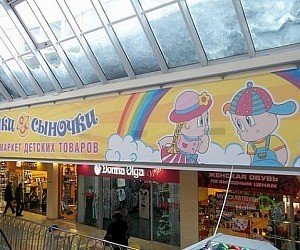 Сеть магазинов детских товаров Дочки-Сыночки на Новогиреевской улице