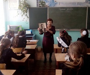 Основная общеобразовательная школа № 59 г. Прокопьевск