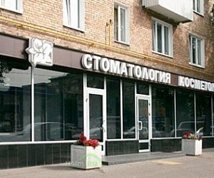 Сеть стоматологических клиник Стелла-Б на улице Симоновский Вал