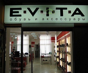 Салон обуви и аксессуаров Evita в ТЦ Парк Авеню