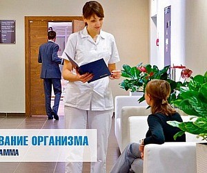 Медицинский центр Горно-туристического центра Газпром