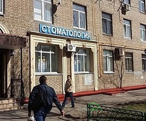 Стоматология Аполлония на метро Автозаводская