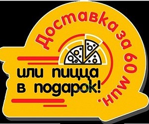 Сеть киосков и магазинов фастфудной продукции Рустерс в Красноармейском районе