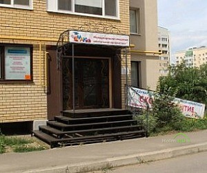 Сеть академий развития интеллекта АМАкидс в Кировском районе