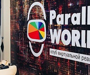 Клуб виртуальной реальности Parallel Worlds на Московском шоссе, 47