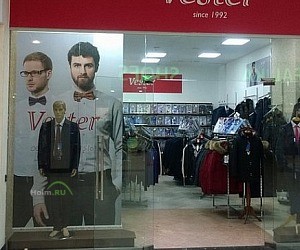 Город Горький Одежда Магазины В Белгороде