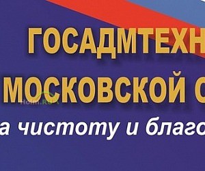 Администрация сельского поселения Ильинское