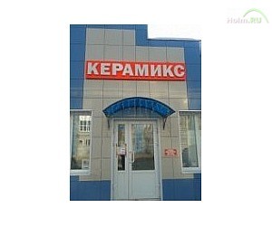 Керамикс старый оскол