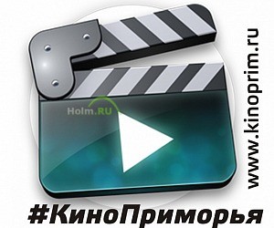 Кино Приморья (Сервис по заказу видео операторов)