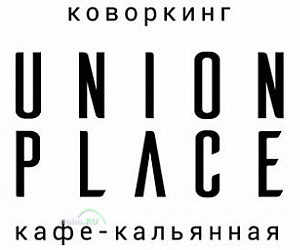 Коворкинг Union Place на Рязанском проспекте