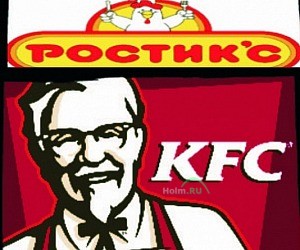 Ресторан быстрого питания KFC в ТЦ Молот